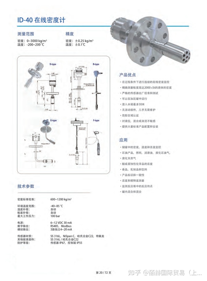 进口法兰球阀_进口法兰铝合金球阀_进口气动法兰保温球阀