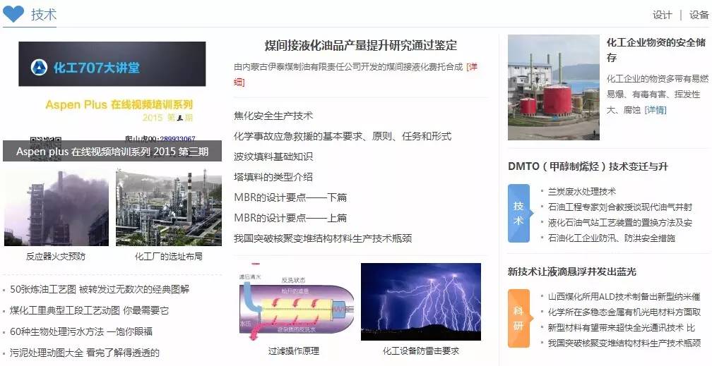 电动控制阀_pvg32多路阀电控怎么控制_电动球阀与电动二通阀区别