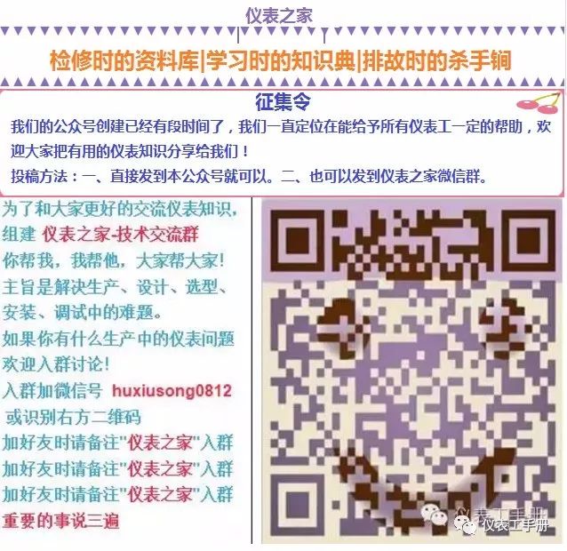 电动控制阀_比例积分阀如何控制_眼镜阀工作原理控制