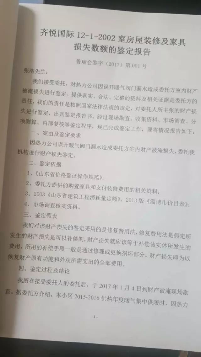 暖气阀门开关方向o s_暖气阀门厂家_暖气阀门怎么开
