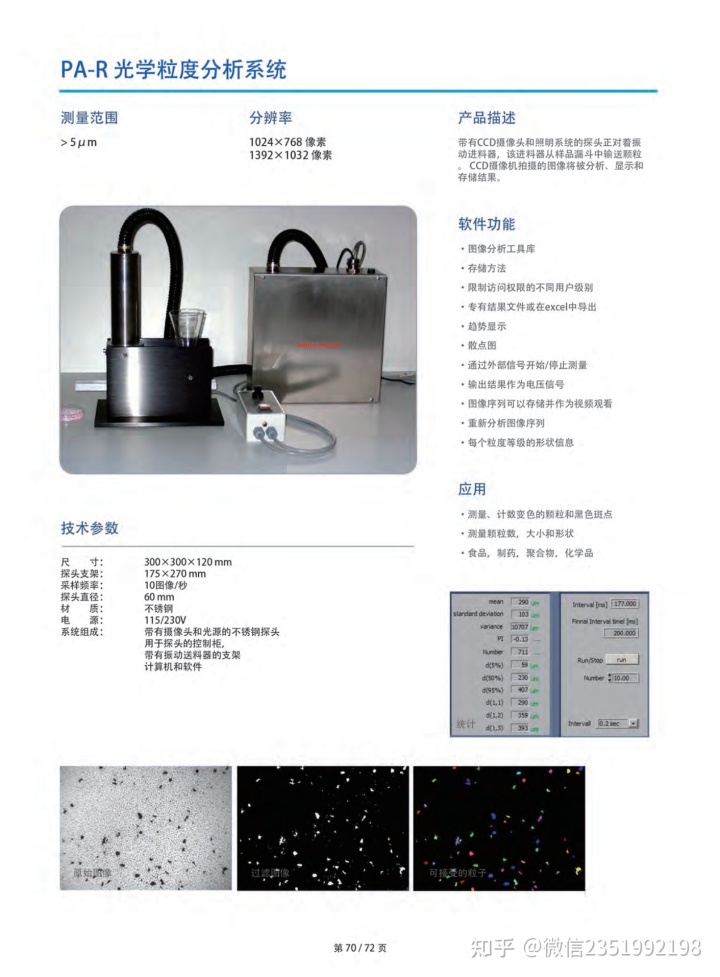 安全阀校验仪_甲烷便携仪校验规定_支付宝安全校验服务apk