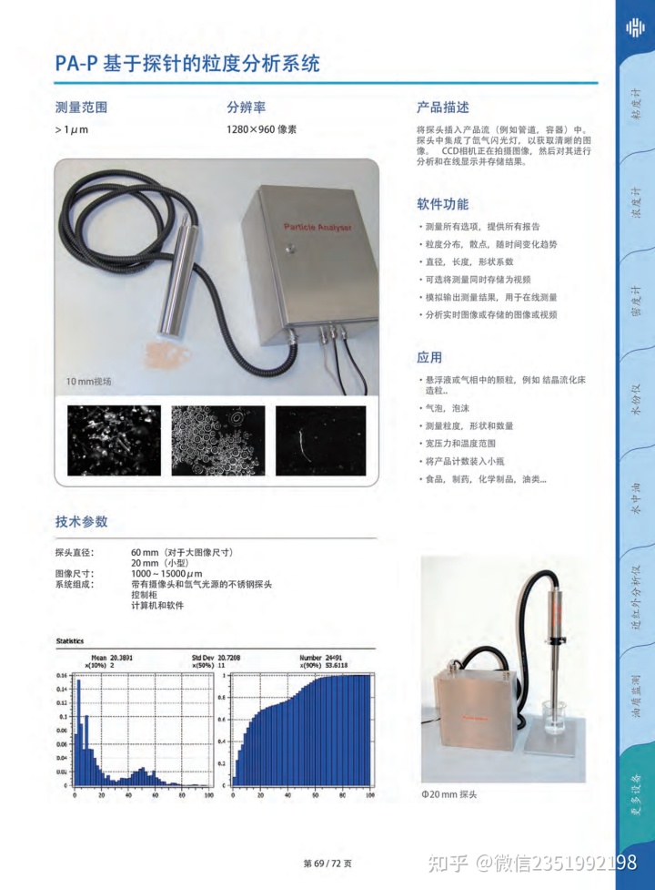 甲烷便携仪校验规定_安全阀校验仪_支付宝安全校验服务apk
