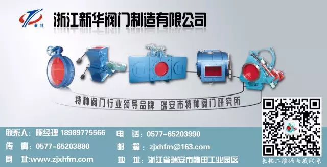 浙江高温耐磨球阀_硬密封耐磨球阀_高温耐磨球阀哪家好