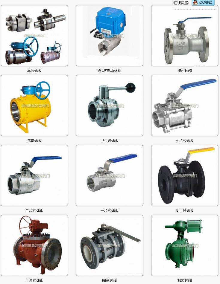 气动法兰三通球阀_进口气动法兰球阀_气动法兰球阀
