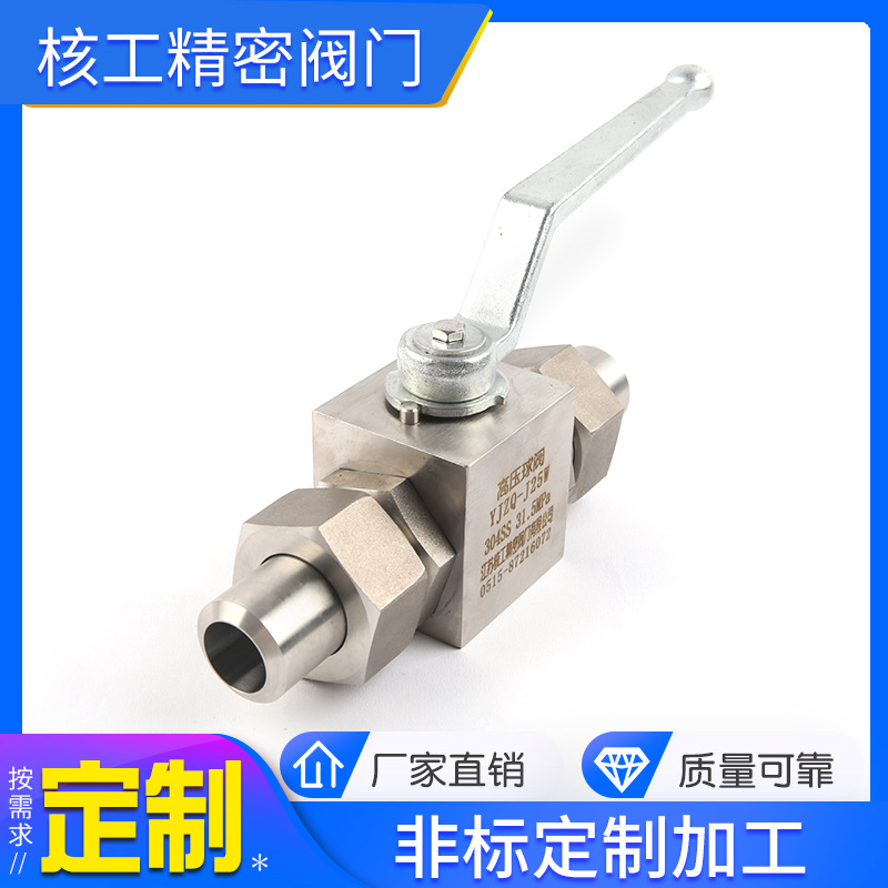 自控系统中所用的应用阀门有哪些?怎么样?(图11) 高压球阀-YJ2Q-J25W-304ss-31.5MPa-2