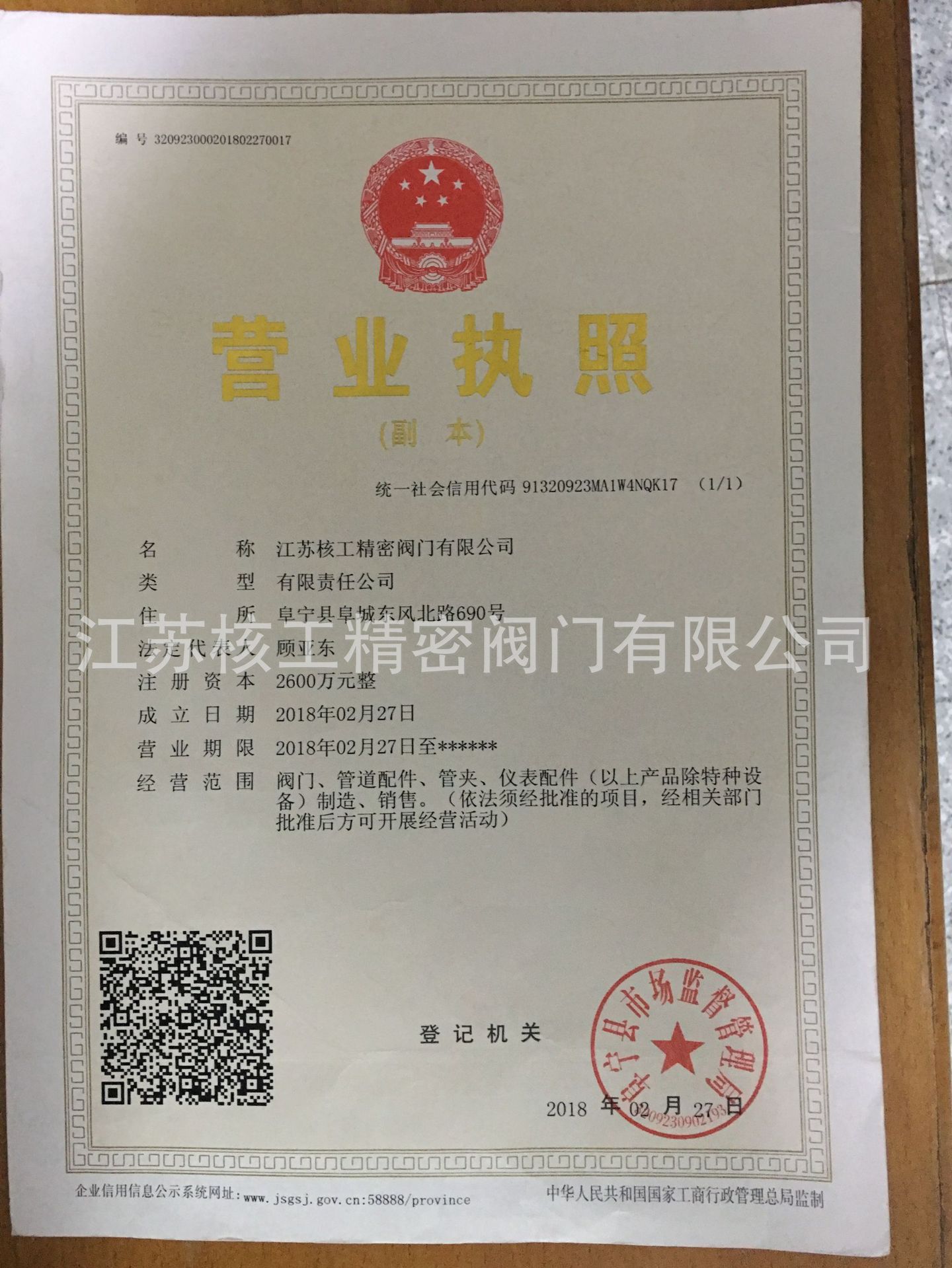 自控系统中所用的应用阀门有哪些?怎么样?(图17) undefined