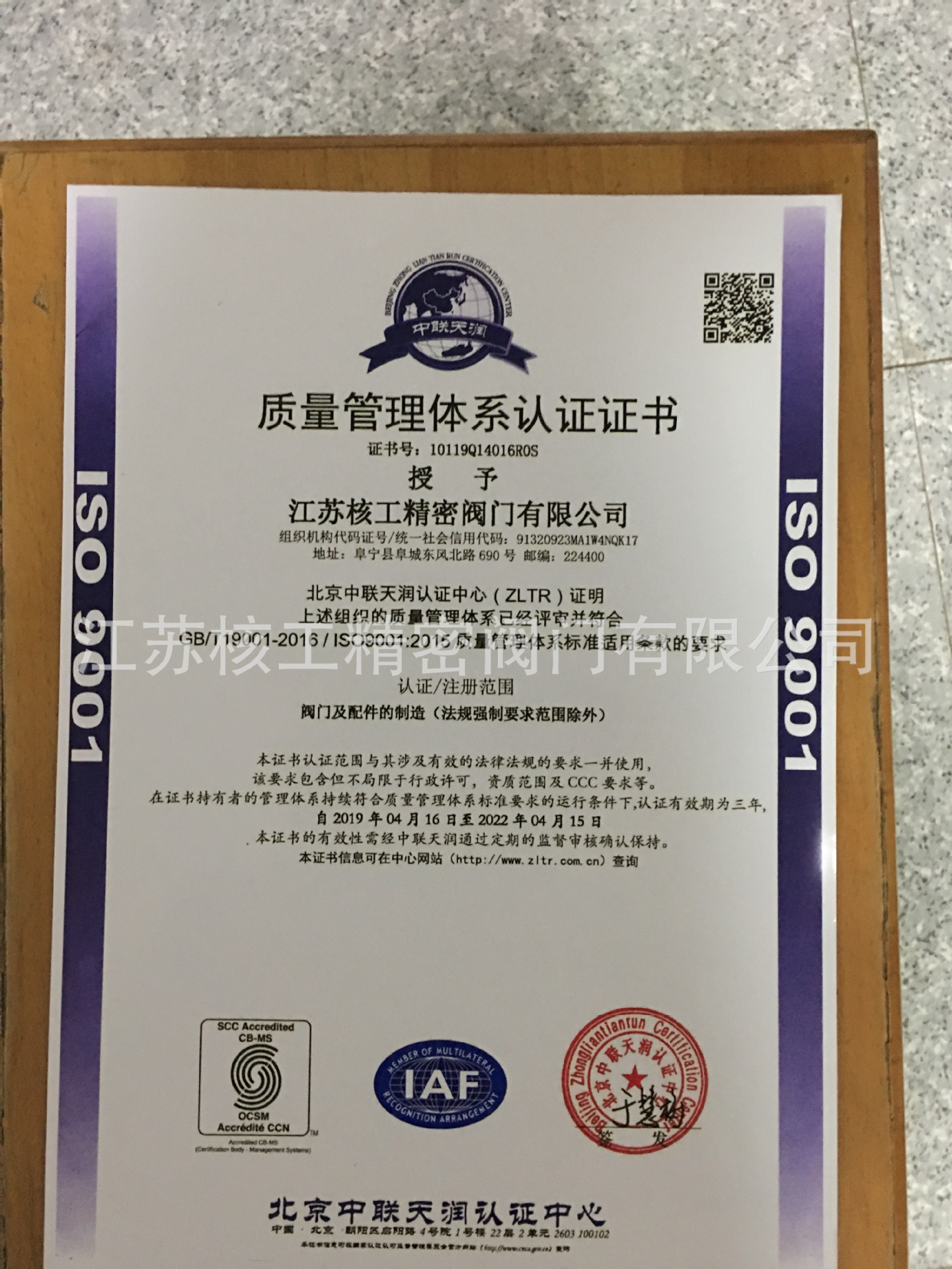 自控系统中所用的应用阀门有哪些?怎么样?(图18) undefined