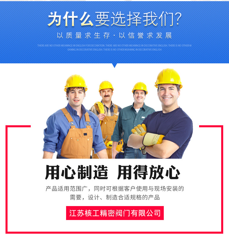 自控系统中所用的应用阀门有哪些?怎么样?(图3) 详情-1_03.jpg