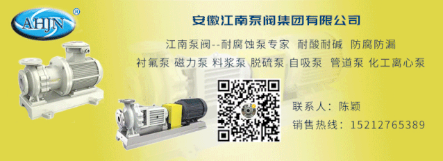 化工管路设计中常用阀门的特点、用途、特点及用途
(图12) 上装式球阀_温州龙湾上装式三通球阀厂_三片式球阀