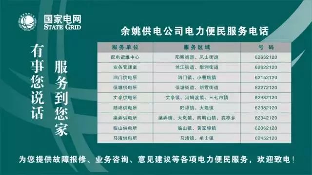 2014年宁波市事业单位行政处罚情况(2015年4月22日)
(图2) 余姚市三力信电磁阀有限公司_电磁夹管阀_余姚三力信电磁阀