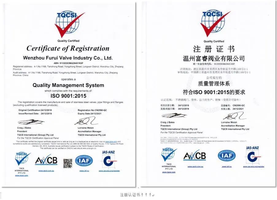 一年一度的石化装备大会——第十二届上海国际石油化工泵、阀门及管道展览会
(图15) 易碎纸防伪标签手式球阀_不锈钢广式填料仓球阀_三片式球阀