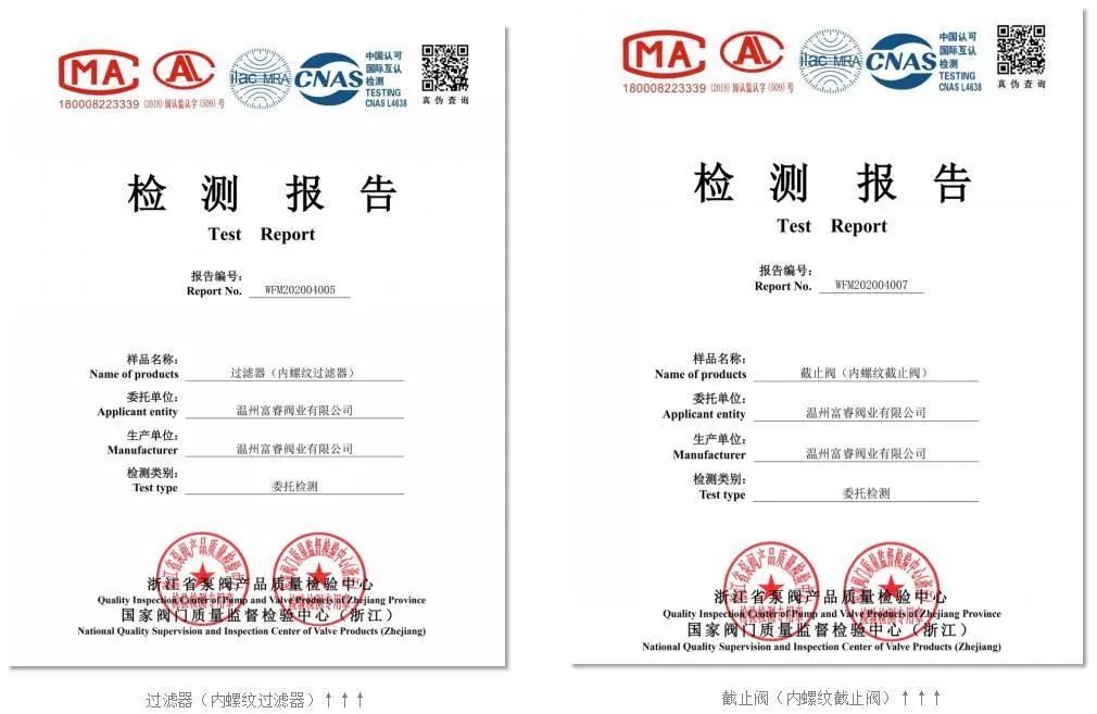 一年一度的石化装备大会——第十二届上海国际石油化工泵、阀门及管道展览会
(图17) 易碎纸防伪标签手式球阀_三片式球阀_不锈钢广式填料仓球阀