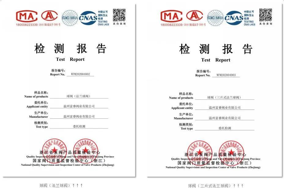 一年一度的石化装备大会——第十二届上海国际石油化工泵、阀门及管道展览会
(图18) 不锈钢广式填料仓球阀_易碎纸防伪标签手式球阀_三片式球阀