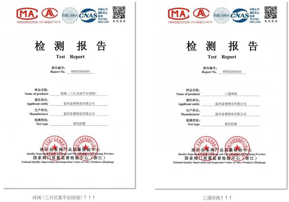 一年一度的石化装备大会——第十二届上海国际石油化工泵、阀门及管道展览会
(图19) 三片式球阀_不锈钢广式填料仓球阀_易碎纸防伪标签手式球阀