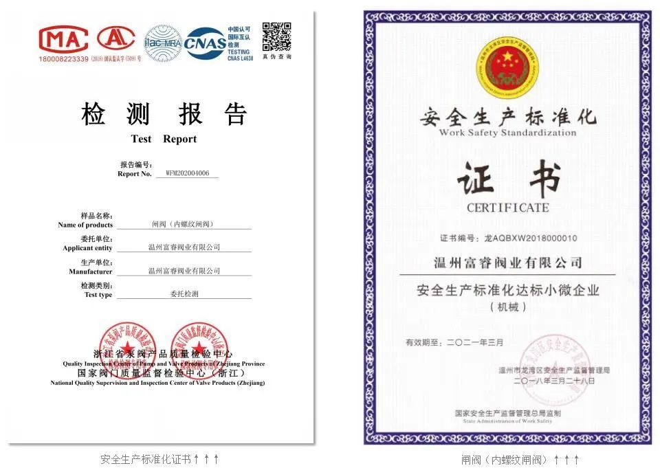 一年一度的石化装备大会——第十二届上海国际石油化工泵、阀门及管道展览会
(图20) 三片式球阀_易碎纸防伪标签手式球阀_不锈钢广式填料仓球阀