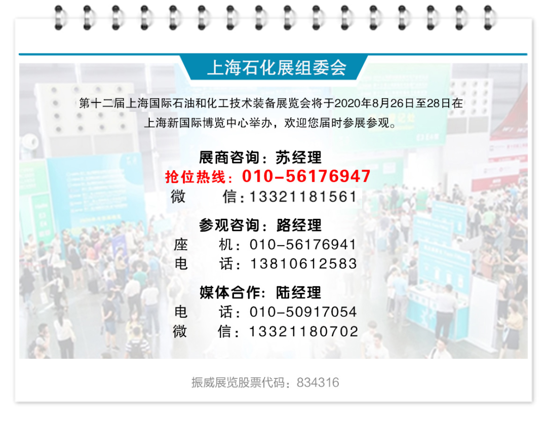 一年一度的石化装备大会——第十二届上海国际石油化工泵、阀门及管道展览会
(图21) 不锈钢广式填料仓球阀_三片式球阀_易碎纸防伪标签手式球阀
