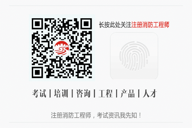 可调减压阀
消防给水及消火栓系统技术规范GB50974-2014-03-23
(图6) 蒸汽减压稳压阀_减压稳压阀规格_可调减压阀